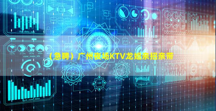 平顶山酒吧招聘